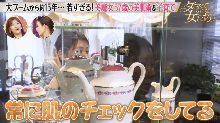 【写真・画像】元祖美魔女・水谷雅子、57歳になった現在の美しすぎる姿にMEGUMIら騒然「やっぱすごい」「シワとか毛穴が全く見えない…」 2枚目