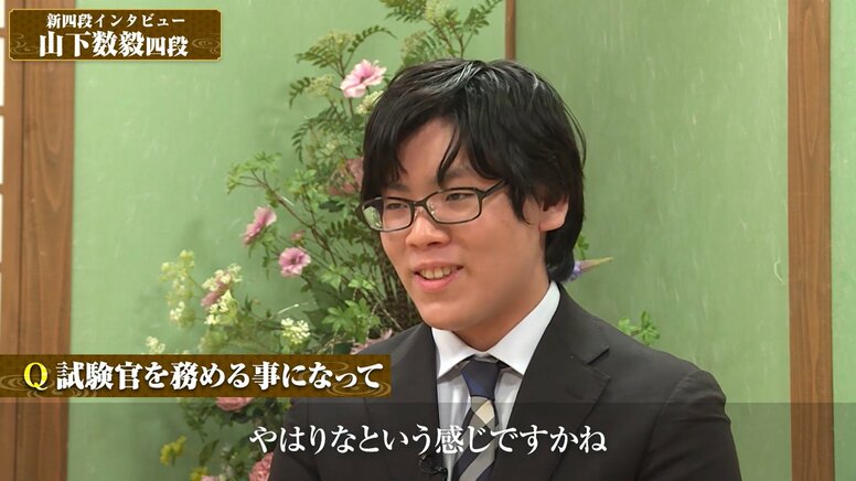 第1局試験官は現役最年少棋士・17歳の山下数毅四段「いつも通り丁寧に」福間香奈女流六冠、棋士編入試験2度目の挑戦！