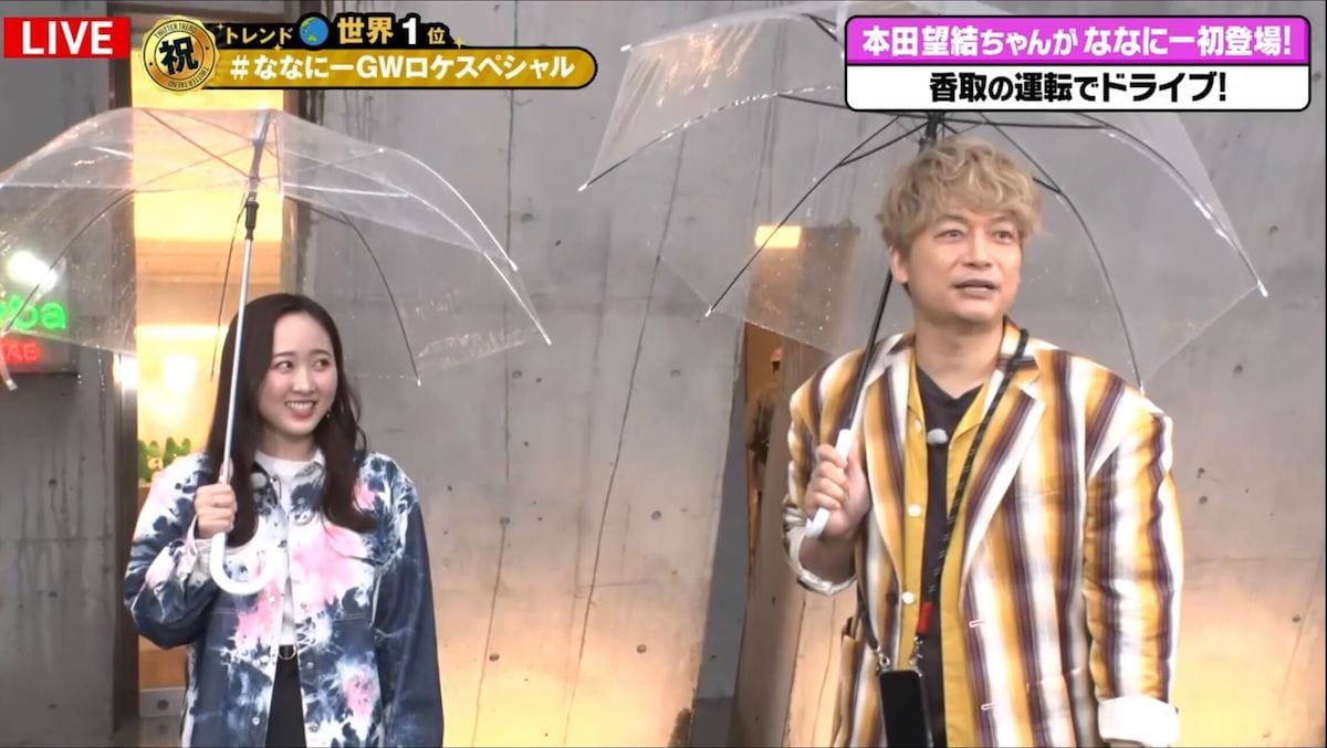 Miyu Honda co-stars live with “big fan” Shingo Katori in AbemaTV program