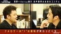 「Twitterは“人気の陰り”に目をつぶれる」Voicy代表・緒方氏語る“利点”にキンコン西野感心