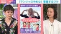 「『ムキムキギャルかっこいい』って！」筋肉ギャルが子どものダイエット阻止し親から感謝のDM 専門家「小学生女児の3分の1に痩せ願望」ほめ言葉が逆効果の可能性も