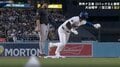 もはや事故レベル!大谷翔平、まさかの盗塁で“異変”が起きた…!? 相手三塁手のリアクションがヤバすぎると話題に 「どうしようもない」「キャッチャー落ち着いて投げろよ」
