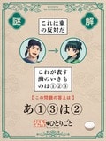 アニメ『薬屋のひとりごと』第3期が10月2日より放送開始！謎解き新企画「#猫猫謎謎」も始動