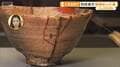 利休のわび茶から秀吉の金の茶室へ 三井家の名碗が語る茶の湯の美意識