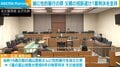 娘に性的暴行の罪 父親の控訴退け1審判決を支持