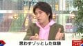 「お前いつ飲みに連れて行ってくれるんだよ！」誤送信した相手がまさかの重鎮…宮崎謙介氏が明かす恐怖体験