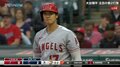 大谷翔平、2試合連発ならず2打数無安打2三振 今季5度目の打撃妨害など3出塁、チームは9回逆転勝ち