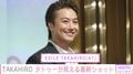 3児の父・EXILE TAKAHIRO（41）、タトゥーが見える最新ショットに「いとおしすぎます」「笑顔ステキだよ」