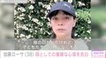 2児の母・加藤ローサ（38）「母の日だったけれど、子どもたちから特になにもなく」複雑な心境に共感の声