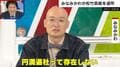 みなみかわ「円満退社は存在しない」発言の直後に退社… 千原ジュニアが“裏側”を明かす「この長い芸能界の中で史上初の円満ですって（笑）」