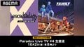 特別番組『Paradox Live TV #4』ABEMAで独占配信!豊永利行らが4thバトル"FAMILY"の結果を発表