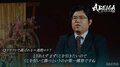 棋界屈指のエンターテイナー・糸谷哲郎八段「若い方中心で攻めていく」宣言に後輩棋士は戦々恐々！？チーム動画にも期待／将棋・ABEMAトーナメント