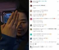 ゆりやん「みなさんにご報告があります」大谷翔平結婚発表日の緊急会見で薬指に指輪？素早い対応に「あかんおもろいwww」「お茶吹いたw」