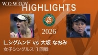 女子シングルス１回戦 【ショートハイライト】L.シグムンド(GER) vs 大坂 なおみ(JPN) 