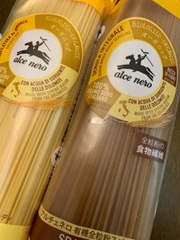 山川恵里佳『パスタ』