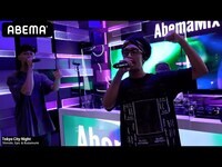 【圧倒的なライブパフォーマンス】shinobi,epic & Budamunk、『AbemaMix』で生ライブを披露！