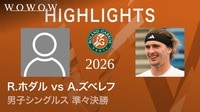 男子シングルス準々決勝 【ショートハイライト】R.ホダル(ESP) vs A.ズベレフ(GER) 