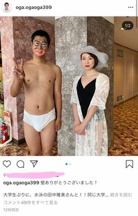 尾形あい『インスタグラムを開くたびにギョッとする。』