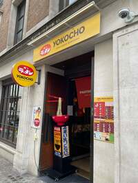 おばたのお兄さん『今ロンドンで日本を一番感じられる場所』