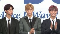 【独占】2018 SORIBADA BEST K-MUSIC AWARDS - ブルーカーペット - 【Wanna One】Abemaビデオ限定ブルーカーペットにWanna One登場 | 動画視聴は