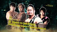 DDT興行生中継 - 2018.10.21東京・国技館「両国ピーターパン2018~秋のプロレス文化祭~」 - 【第八試合】”DDT人生に終止符!入江茂弘壮行試合”入江茂弘&石井慧介 vs HARASH