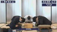 【動画】順位戦A級3回戦 藤井聡太竜王VS糸谷哲郎八段