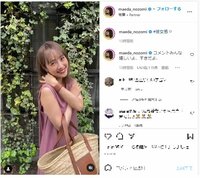 前田希美の“彼女感”あふれる動画にファン歓喜「天使」「デートしたい」