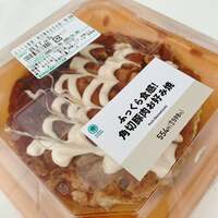 小柳ルミ子『えーっ⁉️あったのー⁉️』