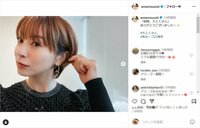 鈴木亜美（41）の衰え知らずの美貌に絶賛の声 「アミーゴ！素敵！」「いつもキマってますね」