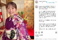 「2024年あっぱれですねっ」渋谷凪咲、新年の挨拶とともに着物姿を披露