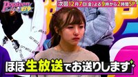 Popteenカバーガール戦争 - 本編 - 【先行公開】#6：今夜2人脱落…！中間総選挙ほぼ生2時間SP(12月7日本編UP） | 動画視聴は【Abemaビデオ(AbemaTV)】