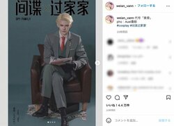 コスプレイヤー・唯安が「SPY×FAMILY」ロイドを完全再現！「最強すぎ」「超超超かっこいい」とファン熱狂