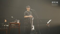 「5人でステージに戻るためにやっている」「スペシャルな報告もできたらいいな」 休養期間から活動再開のサカナクション・山口一郎が語った復活への決意