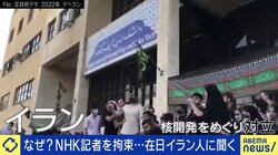 イランは「弁護士すら逮捕される」出身者の嘆き…トランプ氏には「悲しい話だが自国を攻撃してくれと思う」政権転覆への願い