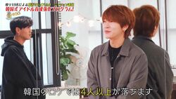 「4人以上が脱落」プロデューサー・ユナクの衝撃発言に候補者たち呆然 『G-EGG』アイドル育成プロジェクト