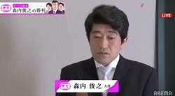 漂う王者の風格 森内俊之九段、今泉健司五段を一蹴 決勝Tでも大活躍／将棋・AbemaTVトーナメント