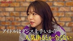 「アイドルはダンスが上手いから人気が出るものではない」峯岸みなみが目撃した前田敦子のスター性