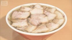 本場・喜多方ラーメンの閉店相次ぐ　最盛期120店が現在は90店　家族経営で後継者難