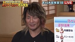 棚橋弘至、2000人のファンが選んだMVPに！「戻ってこれたのが嬉しい」