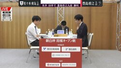 豊島将之九段が2回戦進出 佐々木勇気八段に勝利 午後2時から2回戦／将棋・朝日杯