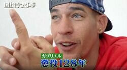 「懲役128年」元新聞記者の移民男性、祖国にも戻れない深刻な理由「これが独裁政治の怖さだよ」