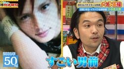 見取り図・盛山「すごい男前やん！」39歳の新人芸人が“イケメン俳優”だった頃 体重は現在より55キロ減