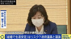 「野田聖子大臣を中心に、岸田内閣はとても頑張った」男女共同参画会議メンバーの佐々木かをり氏に聞く“女性版骨太の方針”