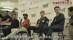 那須川天心、メイウェザー戦に向けて生き様を見せる「日本に勇気を」「ボロボロにやられても前に出る」