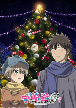 アニメ『宇崎ちゃんは遊びたい！ω』10日1日から順次放送決定！キービジュアル第2弾&追加キャラも公開