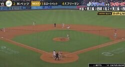 球場騒然！大谷翔平の足で“まさかの光景”「これは…」「速いけどもw」捕手ドン引きの“疑惑の判定”が生んだ盗塁「ラッキーすぎる」