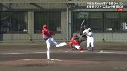 侍ジャパンでも輝く“神ルーキー”阪神・森下、相手が全員諦める特大弾は森に消える…「めちゃ飛んだ」「どこでも入る飛距離」