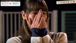 男子も女子も涙、涙…高校生7人の恋にまさかの結末 『恋ステ』#11関東男子×東北女子編