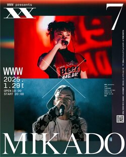 7 × MIKADO。和歌山から届ける提言｜WWWによるツーマンライブ・シリーズ〈XX〉が開催決定。
