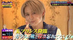 JO1白岩瑠姫のカッコイイひと言に、とろサーモン久保田「お笑いだったら10年仕事なくなる」